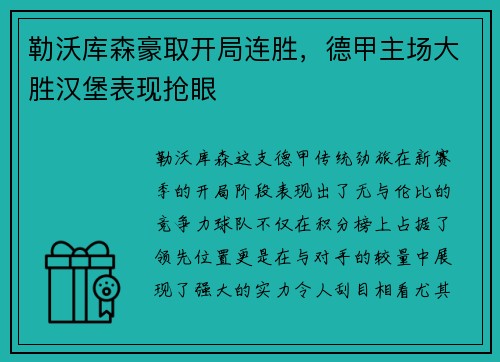 好博 - 《漫威暗夜之子》蜘蛛侠先导预告公开_快吧游戏
